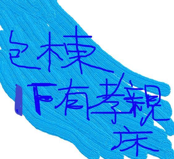 ג'יאושי Yu Hai B&B מראה חיצוני תמונה